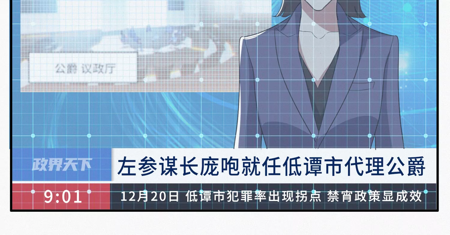 今天地球爆炸了吗韩漫全集-第191话 小猫的行动无删减无遮挡章节图片 