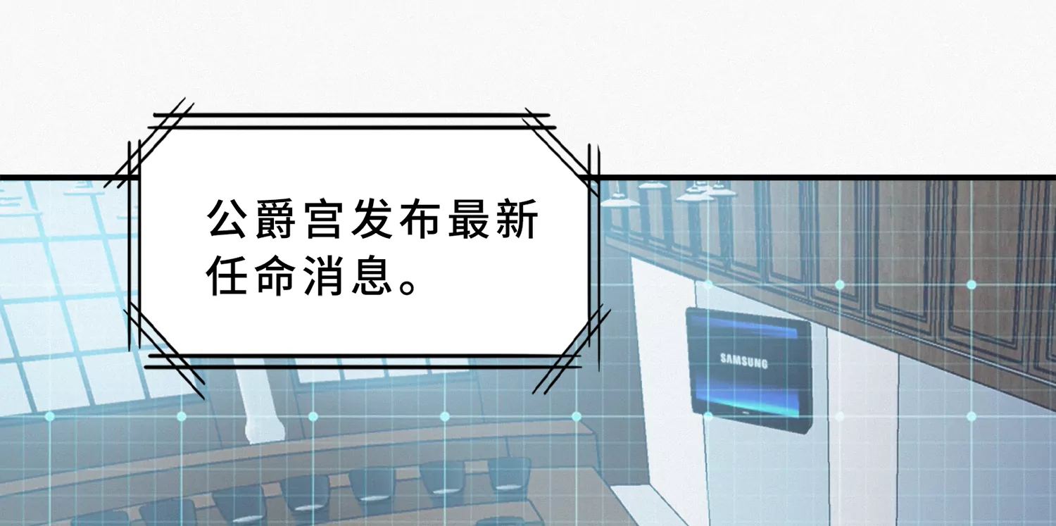 今天地球爆炸了吗韩漫全集-第191话 小猫的行动无删减无遮挡章节图片 