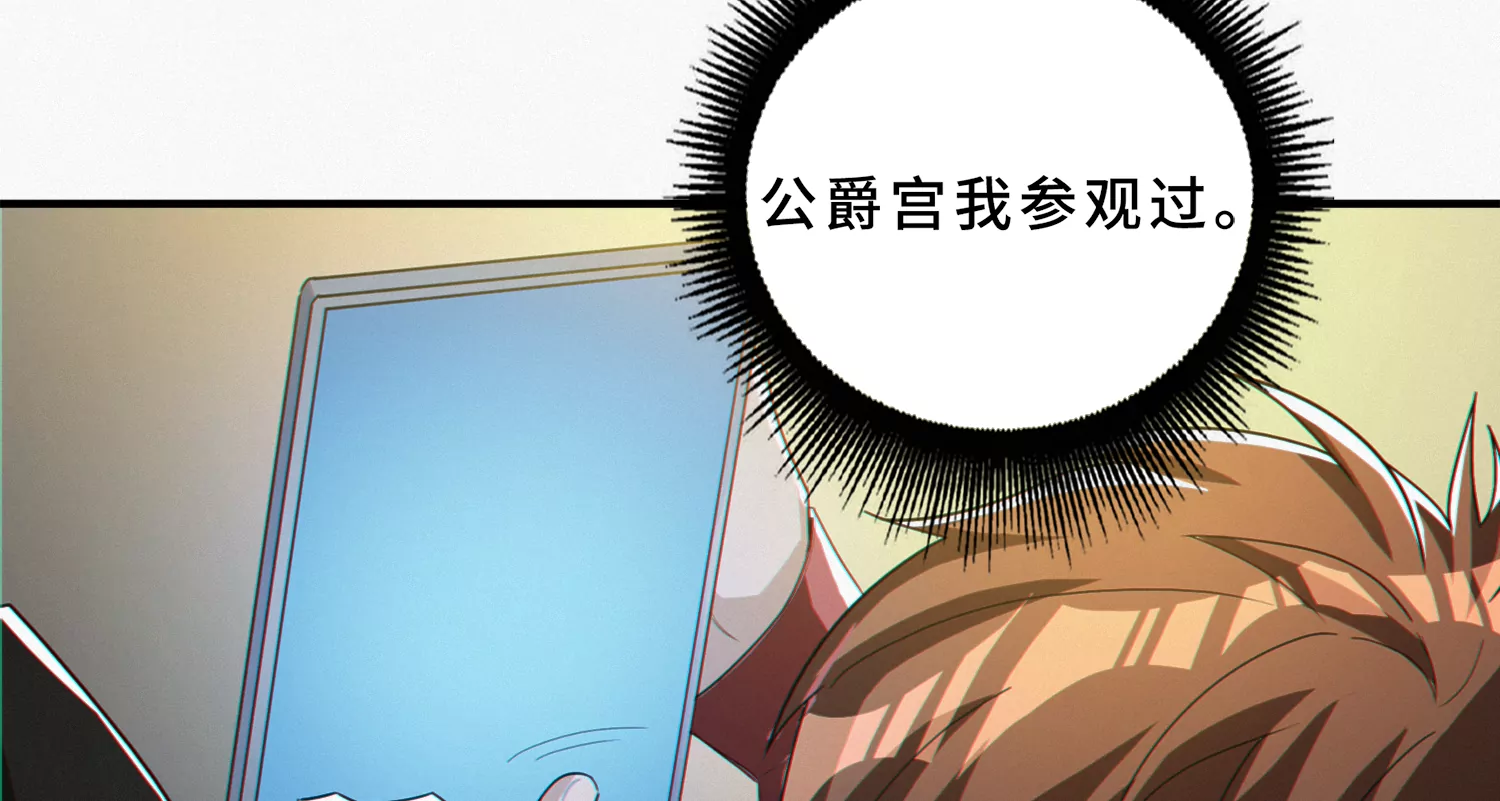 今天地球爆炸了吗韩漫全集-第191话 小猫的行动无删减无遮挡章节图片 