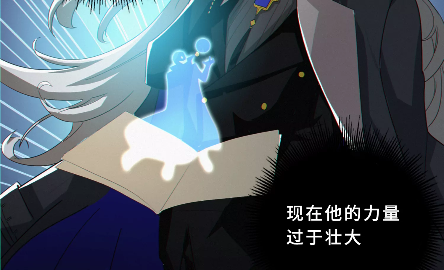 今天地球爆炸了吗韩漫全集-第191话 小猫的行动无删减无遮挡章节图片 