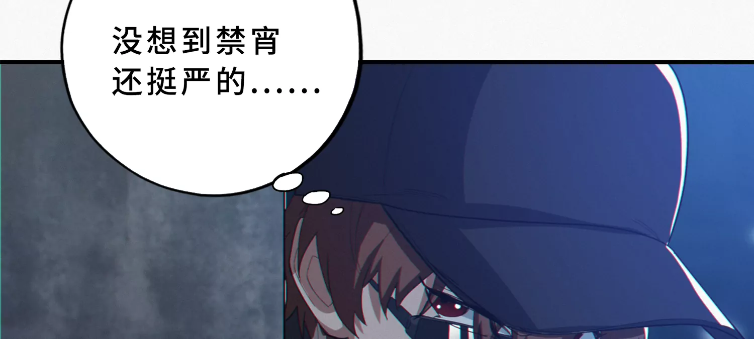 今天地球爆炸了吗韩漫全集-第191话 小猫的行动无删减无遮挡章节图片 