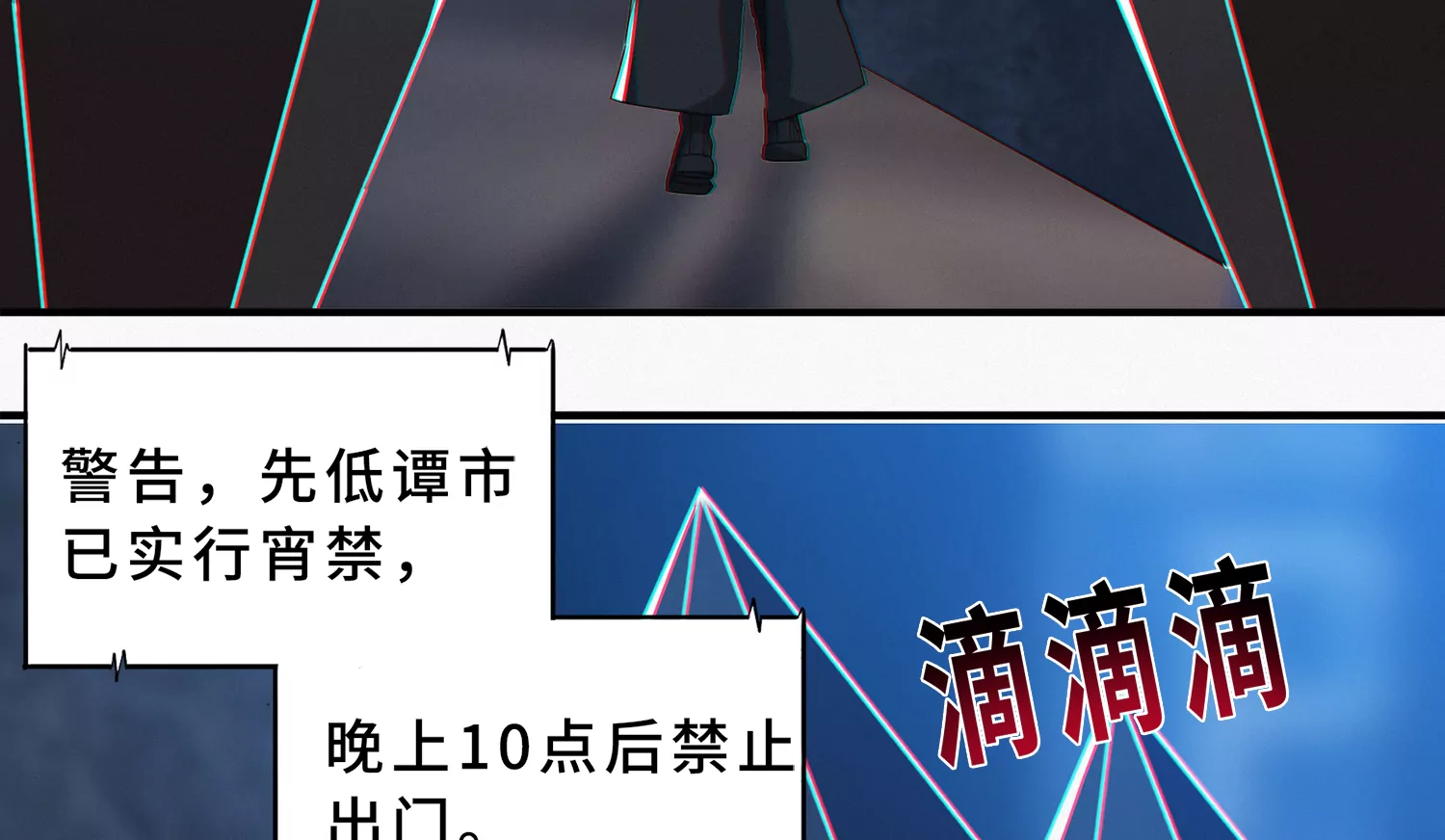 今天地球爆炸了吗韩漫全集-第191话 小猫的行动无删减无遮挡章节图片 