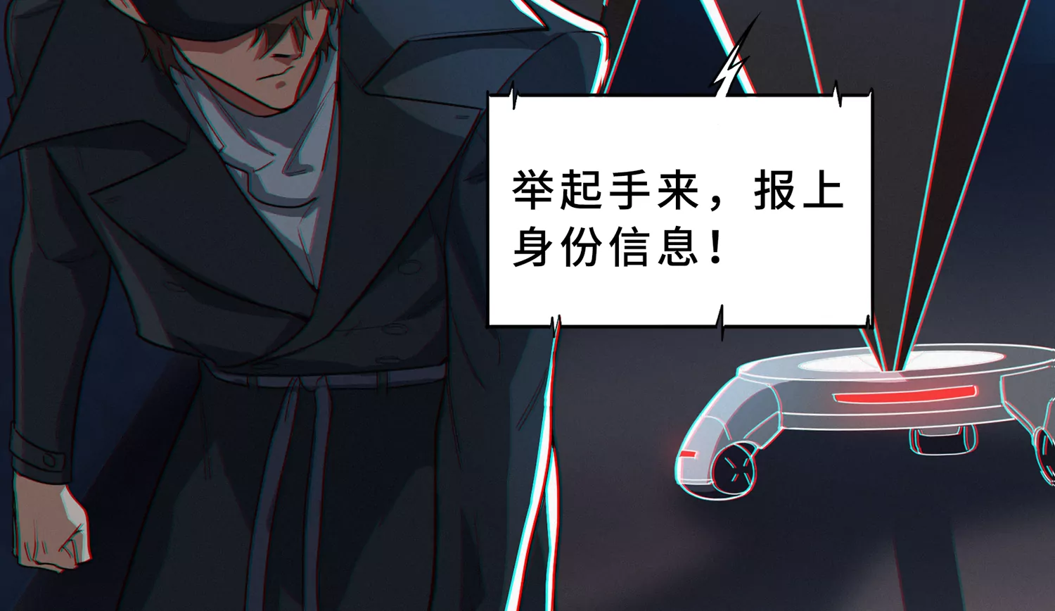 今天地球爆炸了吗韩漫全集-第191话 小猫的行动无删减无遮挡章节图片 