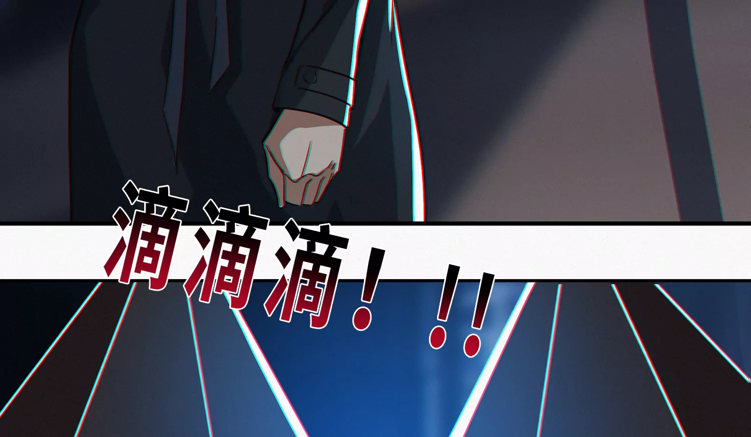 今天地球爆炸了吗韩漫全集-第191话 小猫的行动无删减无遮挡章节图片 