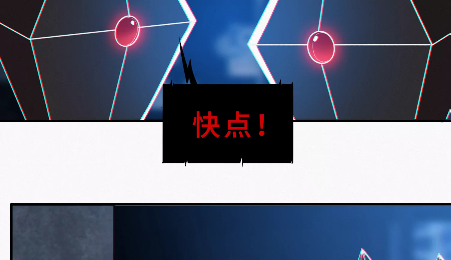 今天地球爆炸了吗韩漫全集-第191话 小猫的行动无删减无遮挡章节图片 