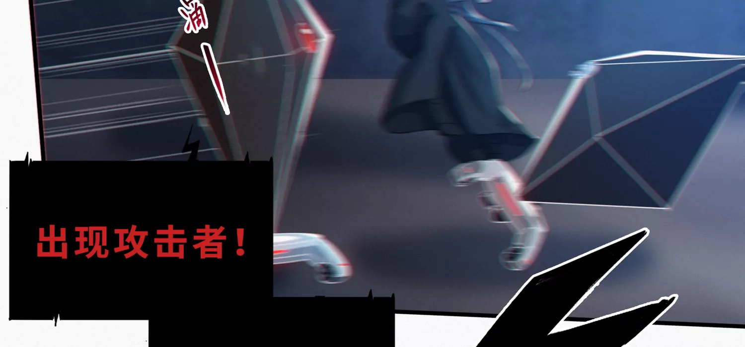 今天地球爆炸了吗韩漫全集-第191话 小猫的行动无删减无遮挡章节图片 