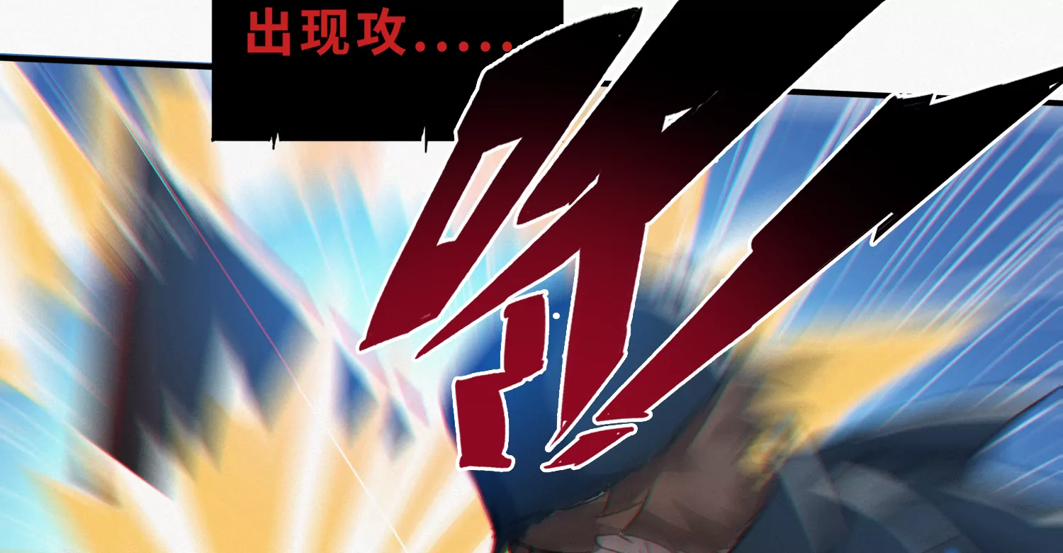 今天地球爆炸了吗韩漫全集-第191话 小猫的行动无删减无遮挡章节图片 