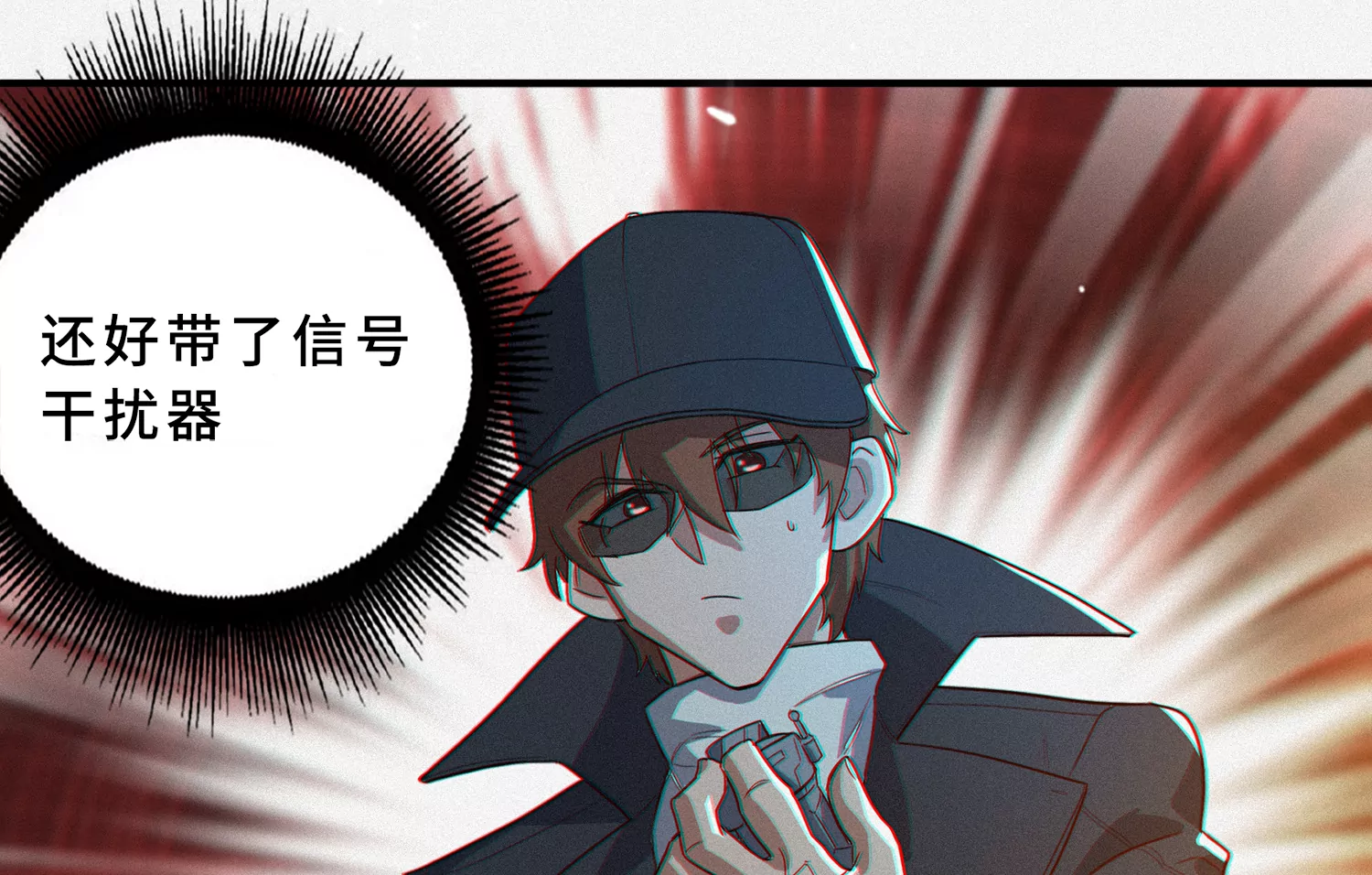 今天地球爆炸了吗韩漫全集-第191话 小猫的行动无删减无遮挡章节图片 