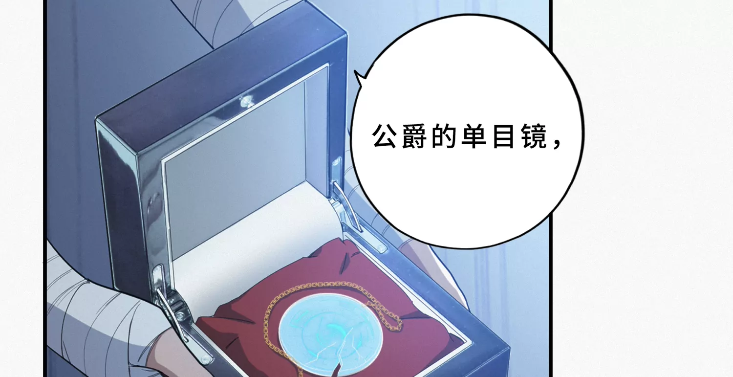 今天地球爆炸了吗韩漫全集-第191话 小猫的行动无删减无遮挡章节图片 