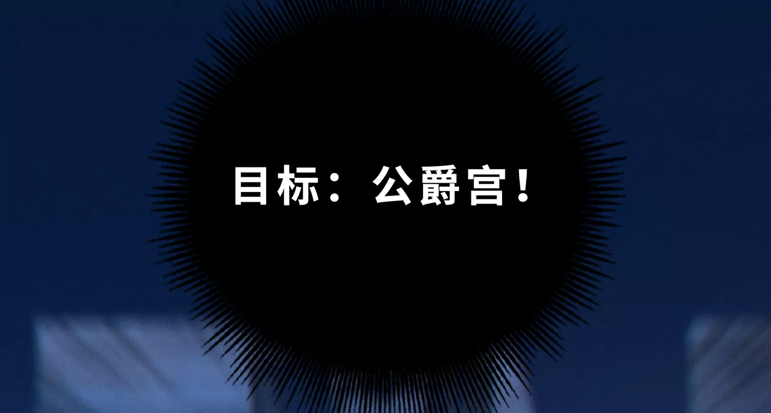 今天地球爆炸了吗韩漫全集-第191话 小猫的行动无删减无遮挡章节图片 
