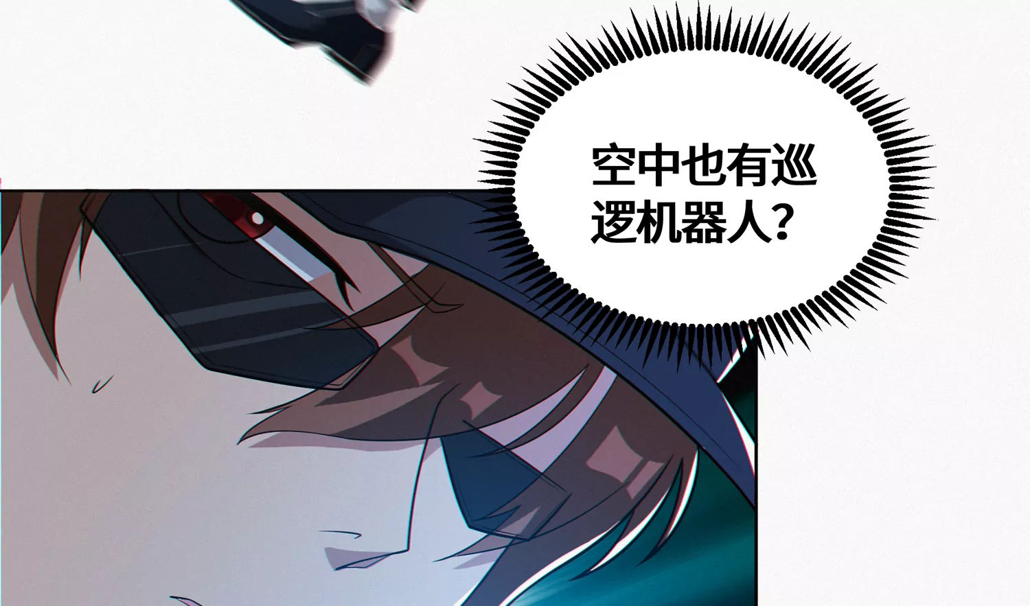 今天地球爆炸了吗韩漫全集-第192话 路遇！无删减无遮挡章节图片 