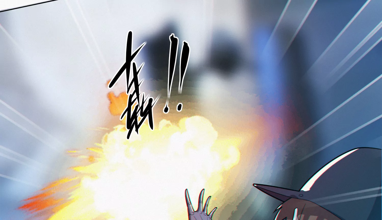 今天地球爆炸了吗韩漫全集-第192话 路遇！无删减无遮挡章节图片 
