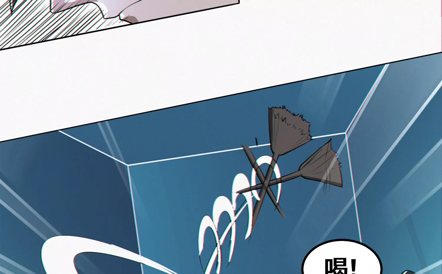 今天地球爆炸了吗韩漫全集-第192话 路遇！无删减无遮挡章节图片 