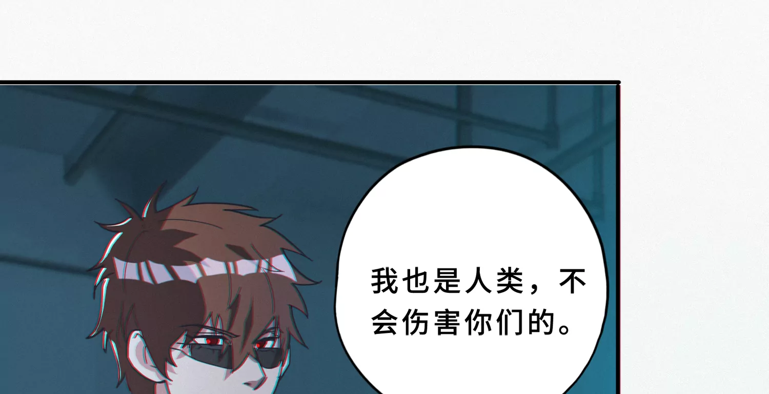 今天地球爆炸了吗韩漫全集-第193话 “爬上去！”无删减无遮挡章节图片 
