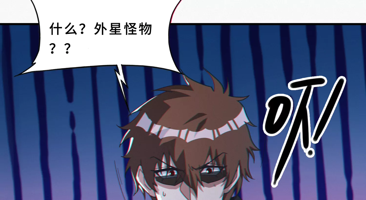 今天地球爆炸了吗韩漫全集-第193话 “爬上去！”无删减无遮挡章节图片 