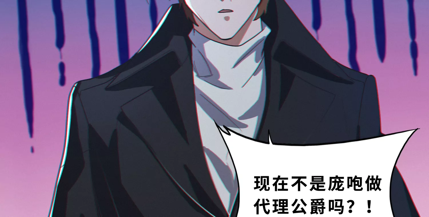 今天地球爆炸了吗韩漫全集-第193话 “爬上去！”无删减无遮挡章节图片 