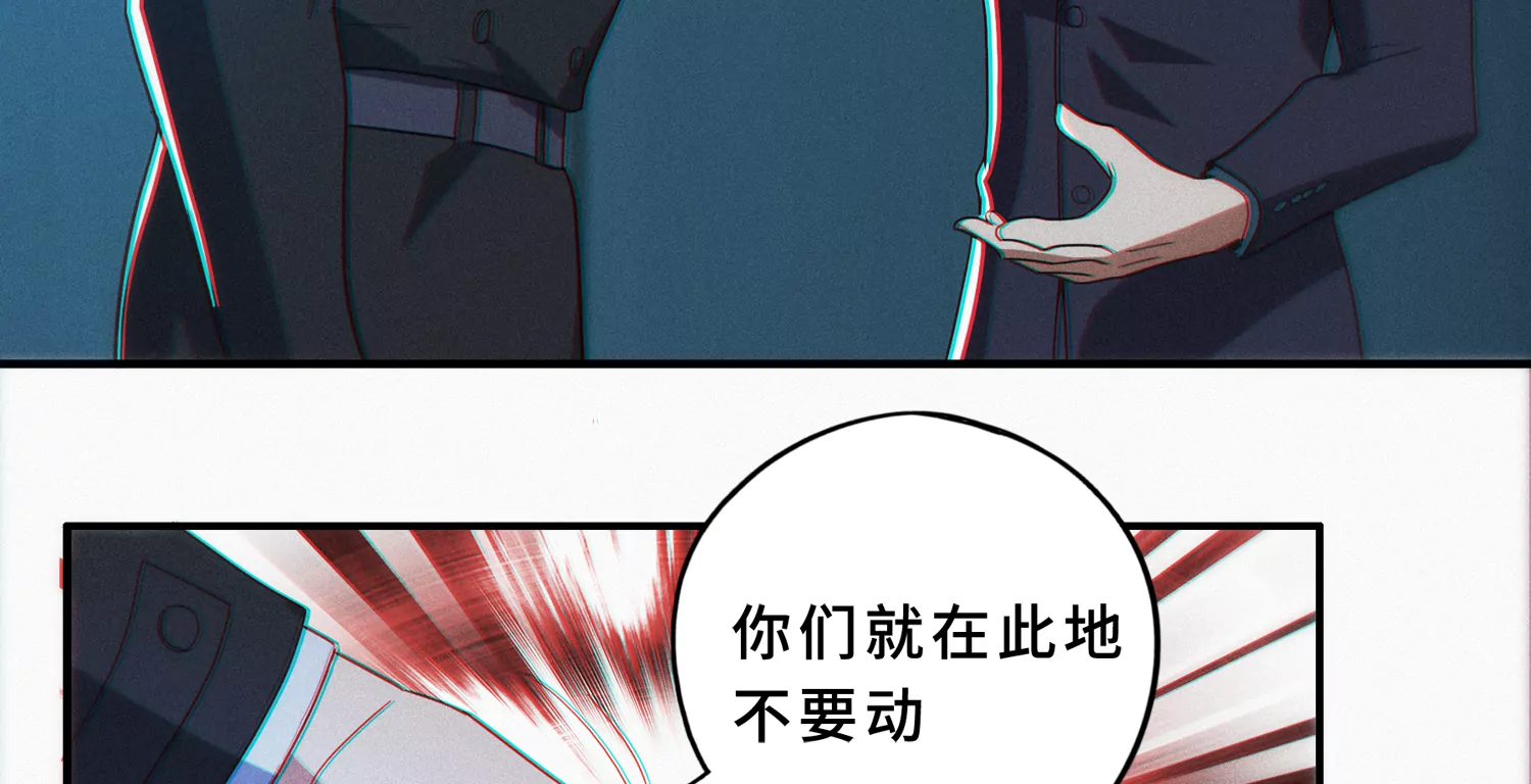 今天地球爆炸了吗韩漫全集-第193话 “爬上去！”无删减无遮挡章节图片 