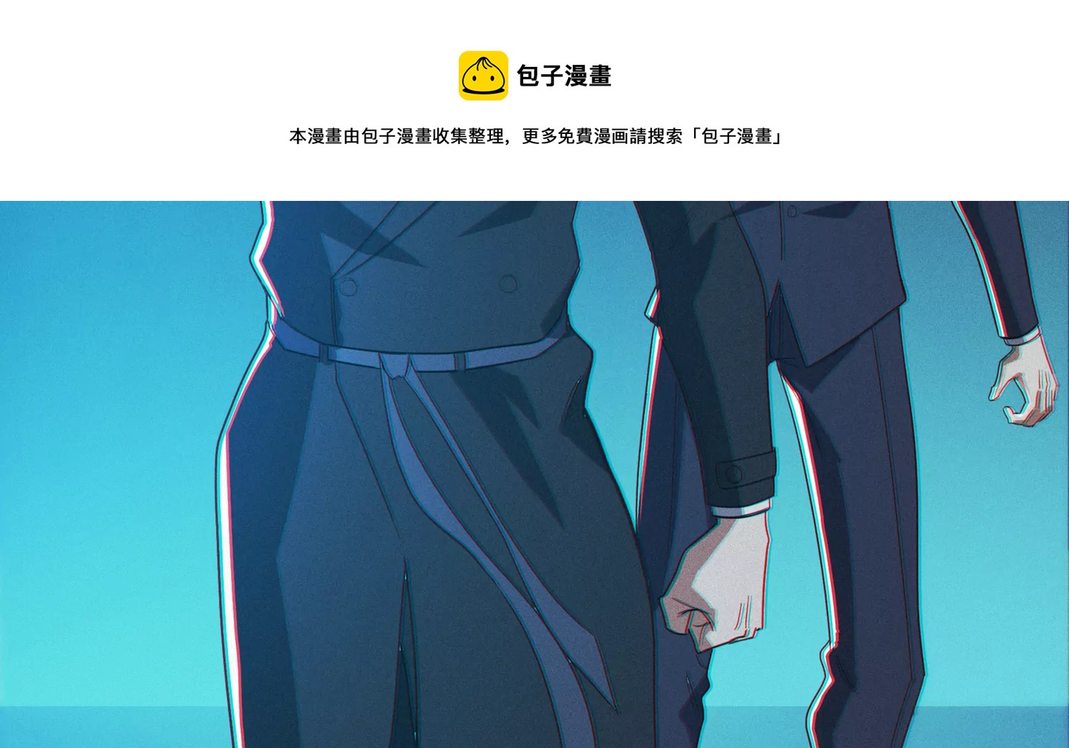 今天地球爆炸了吗韩漫全集-第193话 “爬上去！”无删减无遮挡章节图片 