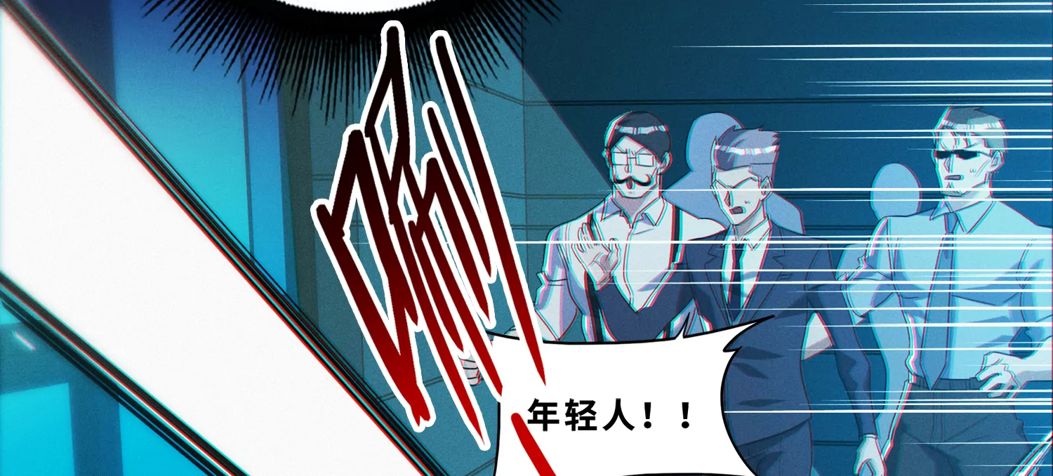 今天地球爆炸了吗韩漫全集-第193话 “爬上去！”无删减无遮挡章节图片 