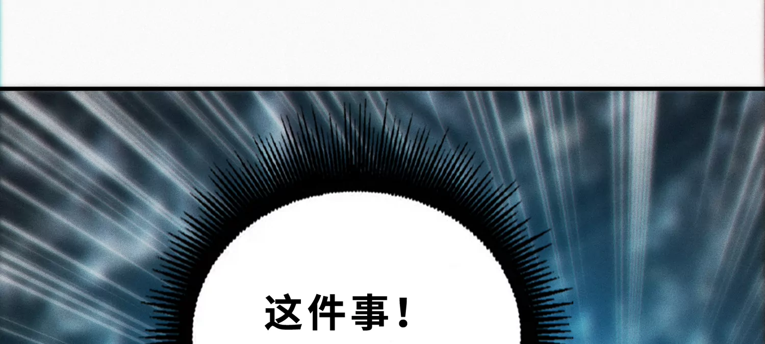 今天地球爆炸了吗韩漫全集-第193话 “爬上去！”无删减无遮挡章节图片 
