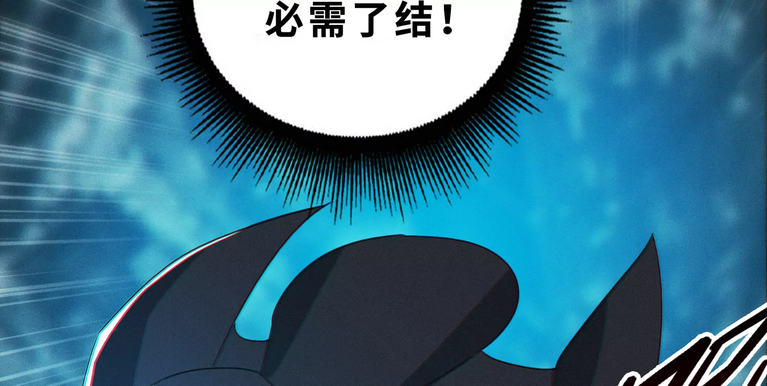 今天地球爆炸了吗韩漫全集-第193话 “爬上去！”无删减无遮挡章节图片 