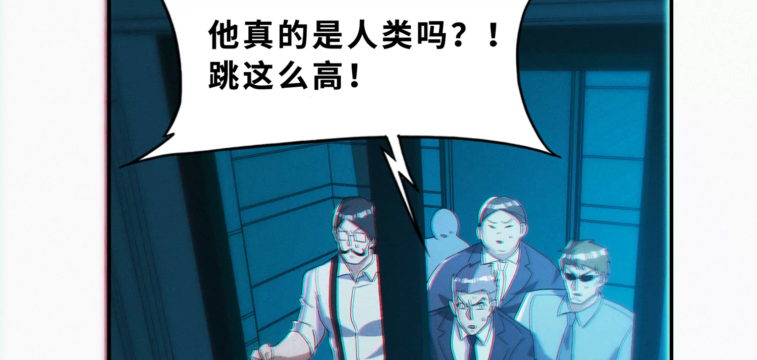 今天地球爆炸了吗韩漫全集-第193话 “爬上去！”无删减无遮挡章节图片 