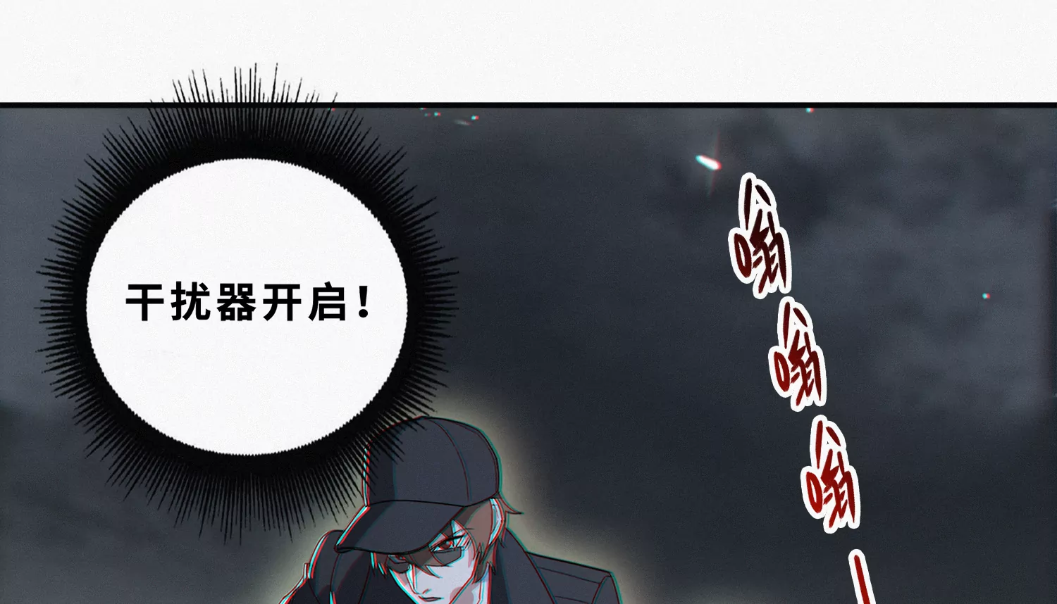 今天地球爆炸了吗韩漫全集-第193话 “爬上去！”无删减无遮挡章节图片 