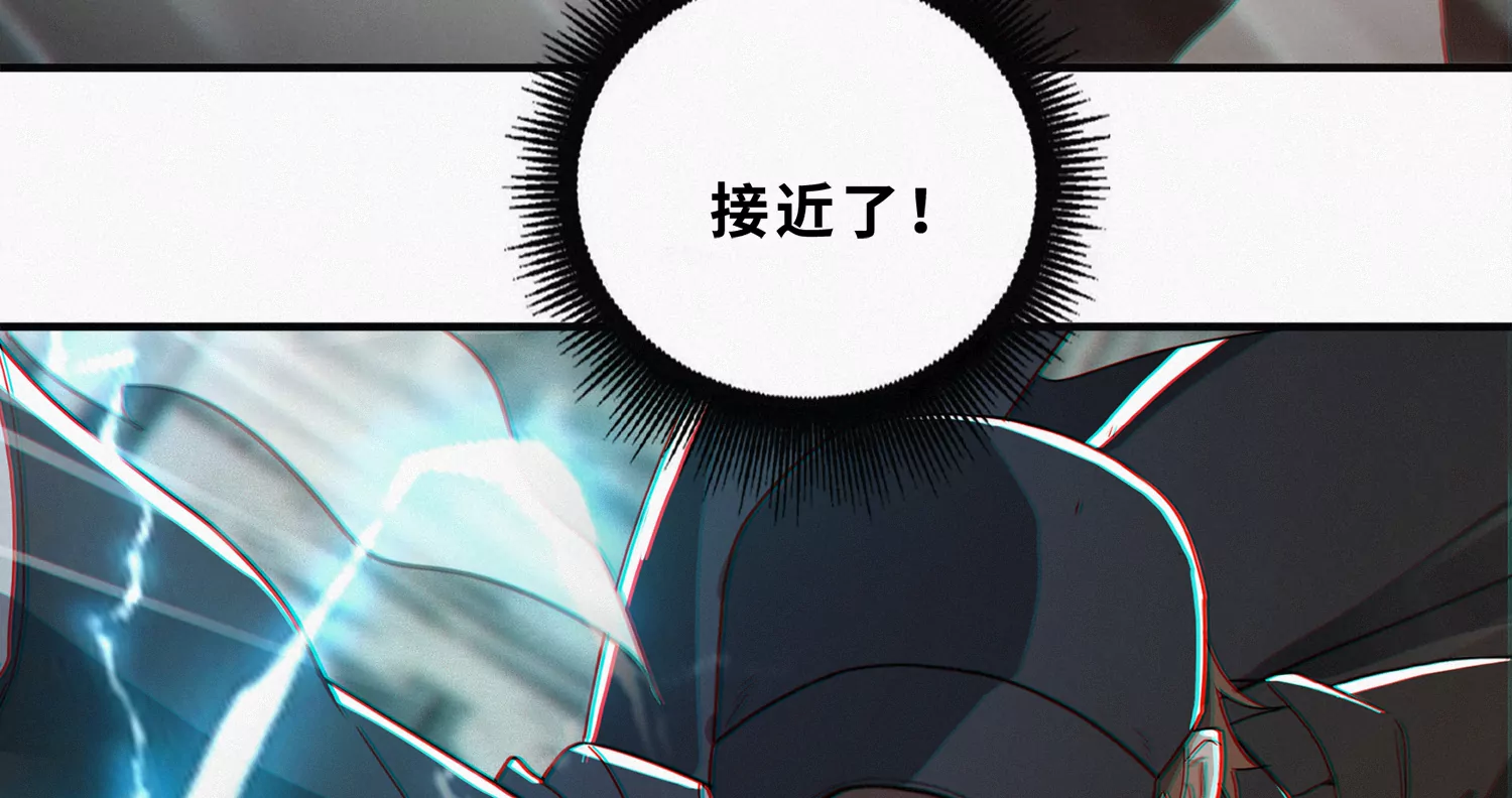 今天地球爆炸了吗韩漫全集-第193话 “爬上去！”无删减无遮挡章节图片 