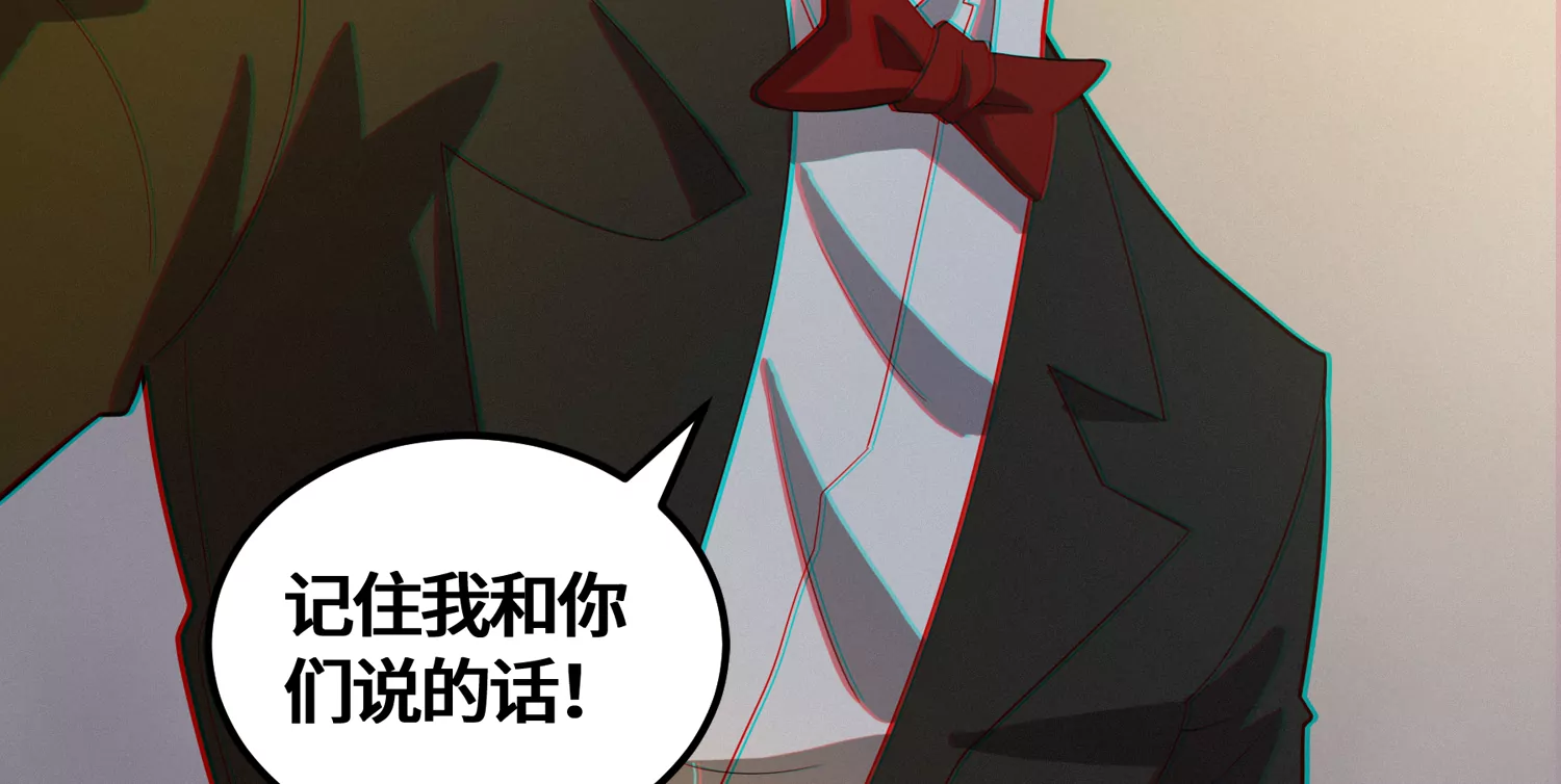 今天地球爆炸了吗韩漫全集-第194话 新部下无删减无遮挡章节图片 