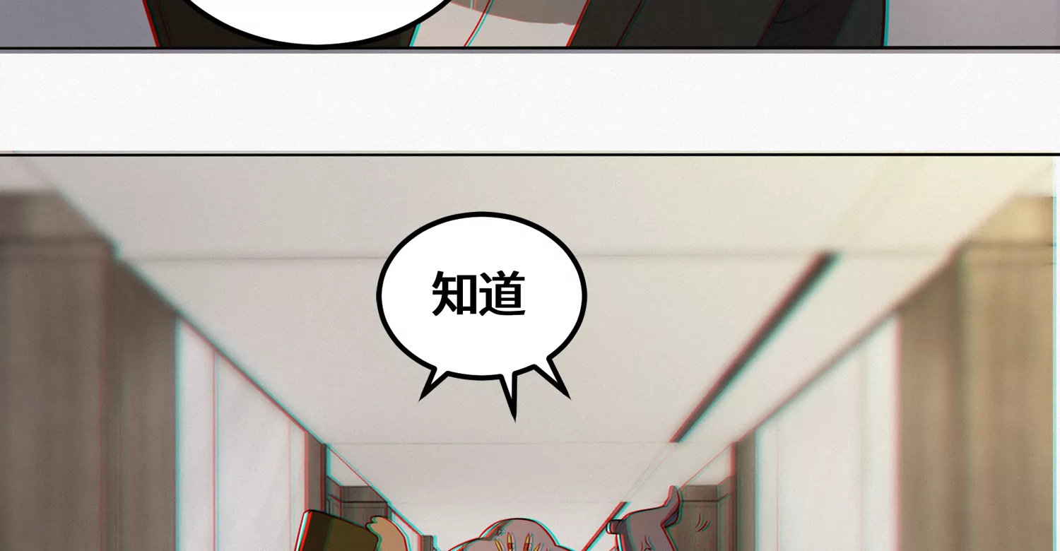 今天地球爆炸了吗韩漫全集-第194话 新部下无删减无遮挡章节图片 