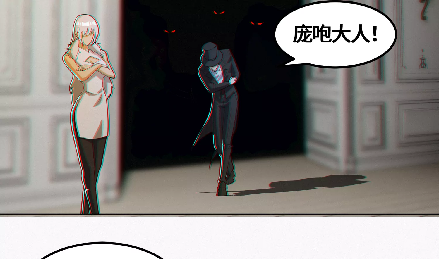 今天地球爆炸了吗韩漫全集-第194话 新部下无删减无遮挡章节图片 