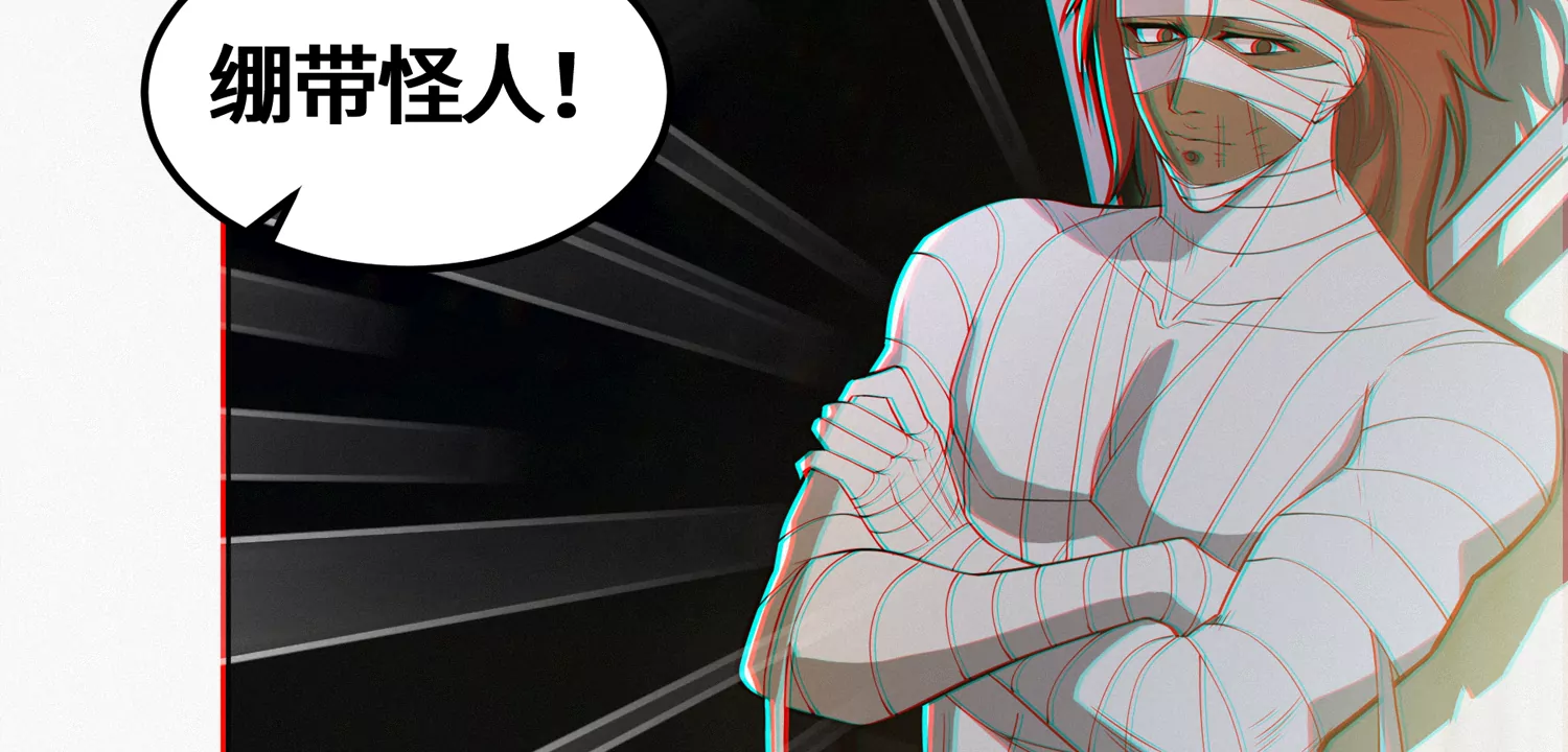 今天地球爆炸了吗韩漫全集-第194话 新部下无删减无遮挡章节图片 