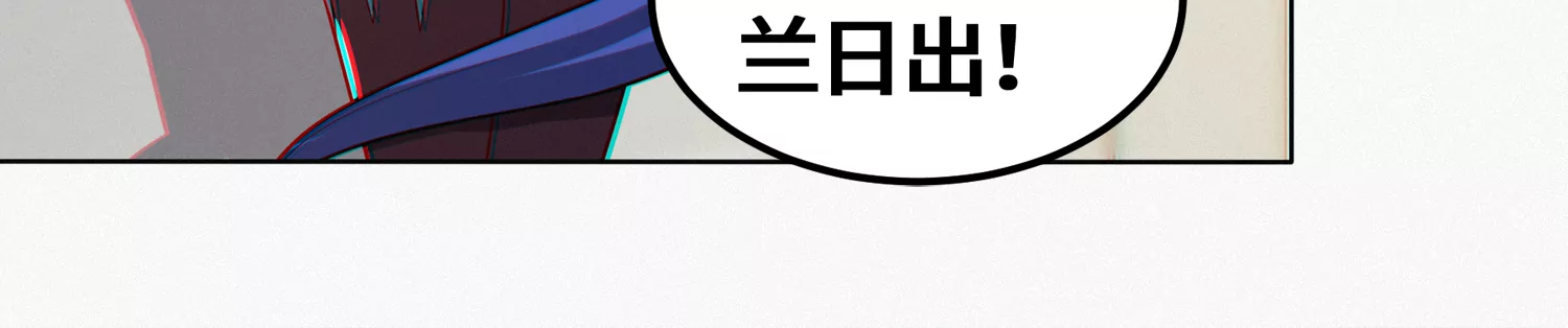 今天地球爆炸了吗韩漫全集-第194话 新部下无删减无遮挡章节图片 