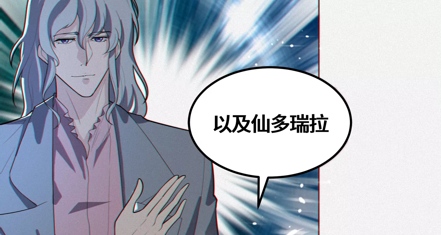 今天地球爆炸了吗韩漫全集-第194话 新部下无删减无遮挡章节图片 