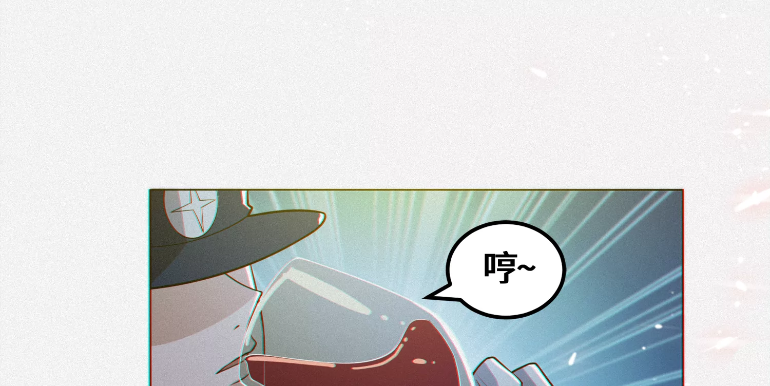 今天地球爆炸了吗韩漫全集-第194话 新部下无删减无遮挡章节图片 