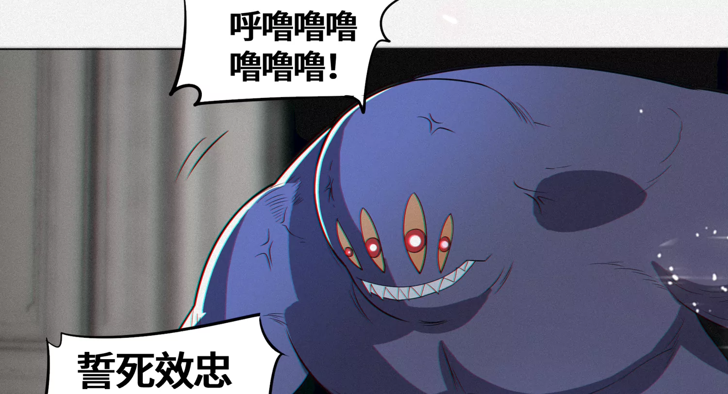今天地球爆炸了吗韩漫全集-第194话 新部下无删减无遮挡章节图片 
