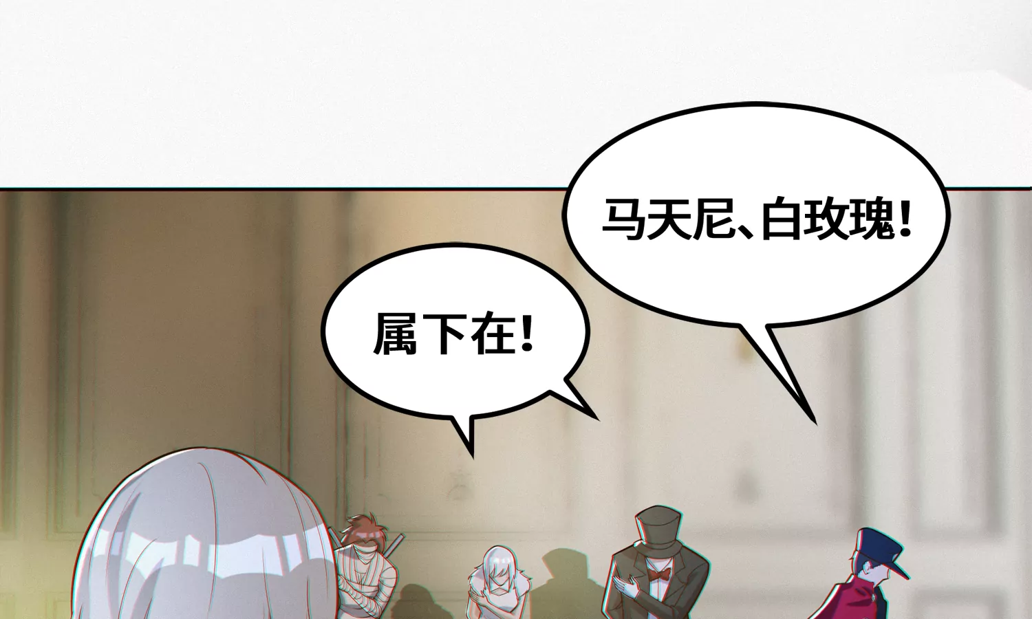 今天地球爆炸了吗韩漫全集-第194话 新部下无删减无遮挡章节图片 