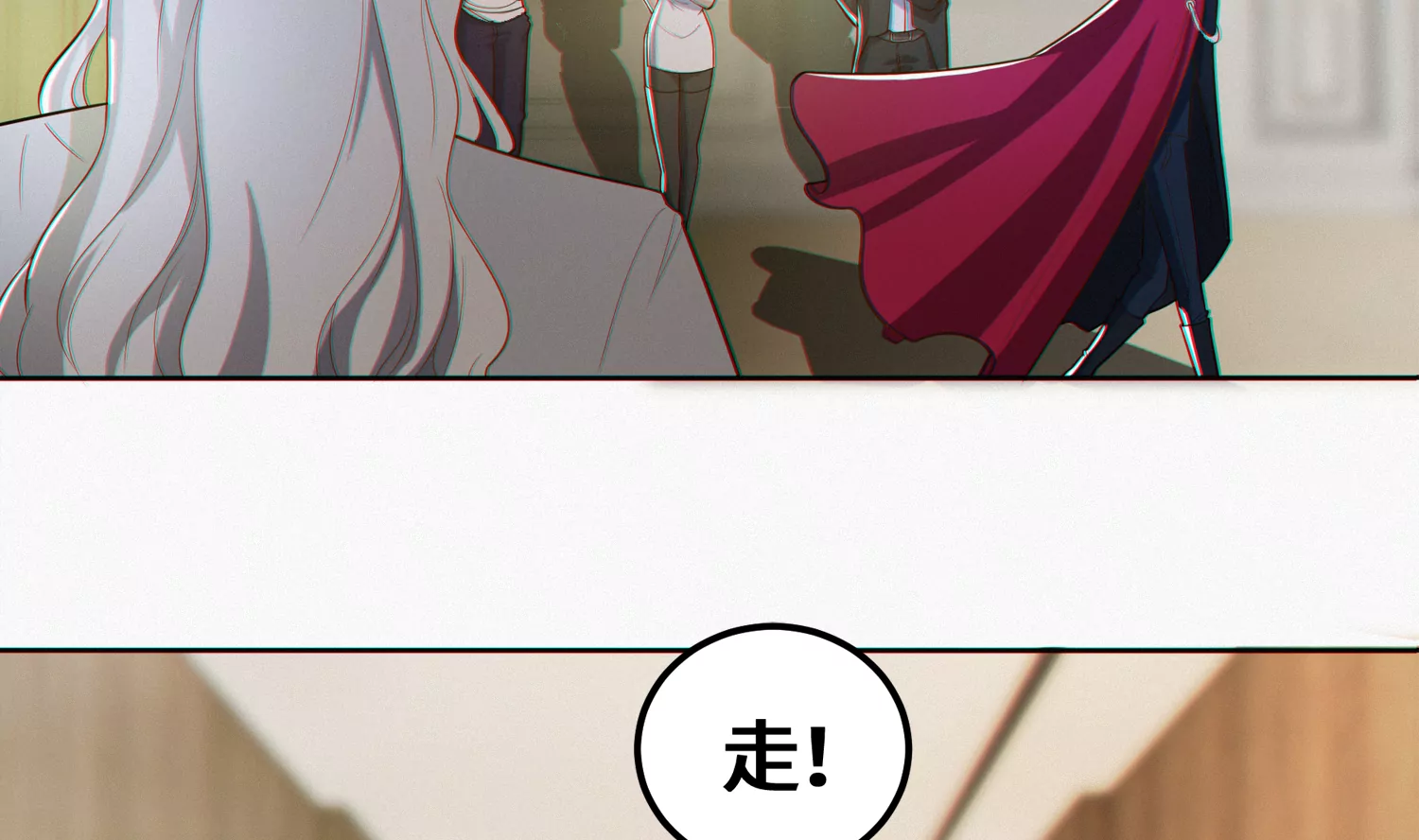 今天地球爆炸了吗韩漫全集-第194话 新部下无删减无遮挡章节图片 