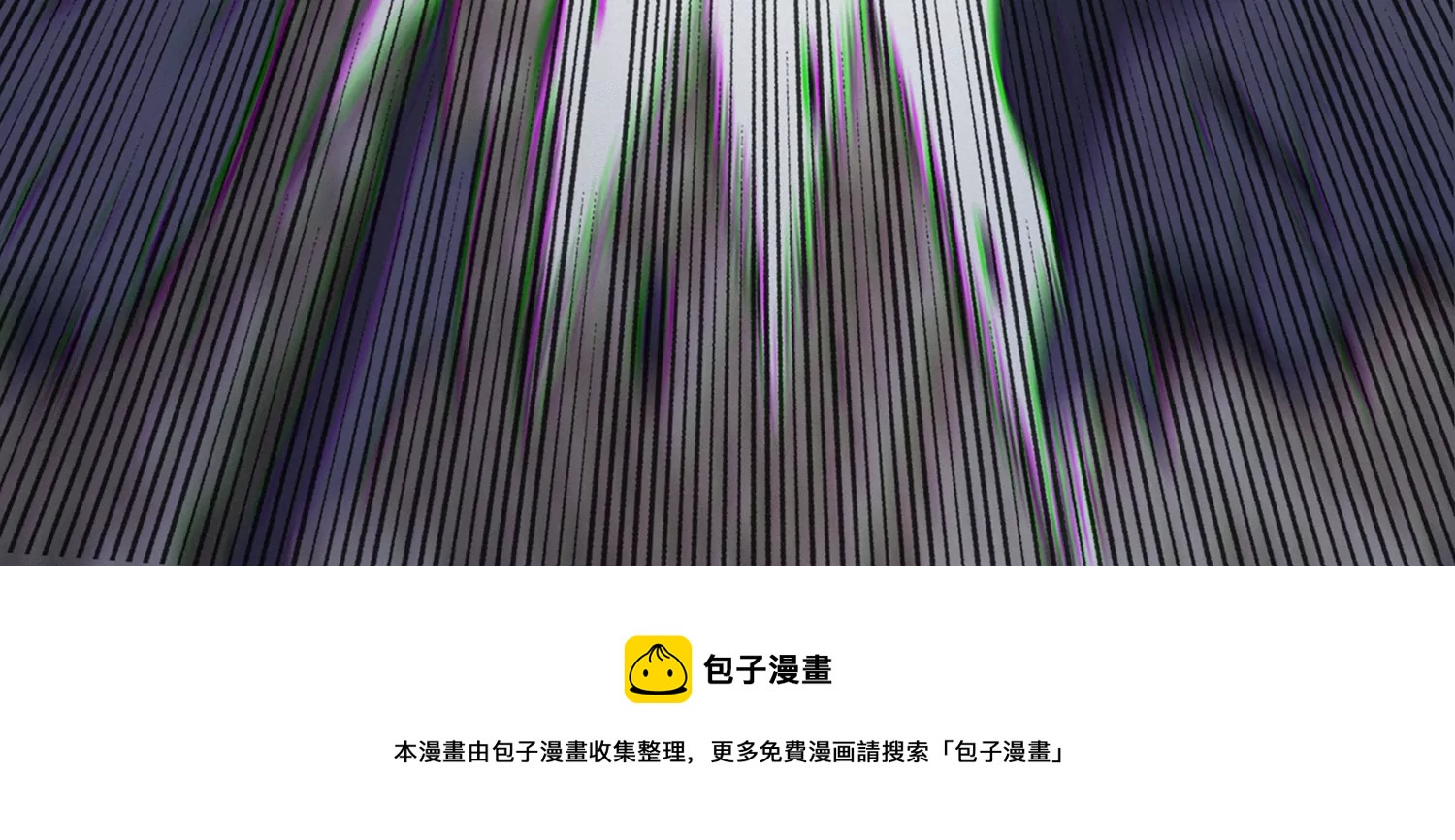 今天地球爆炸了吗韩漫全集-第195话 小猫的战斗！无删减无遮挡章节图片 
