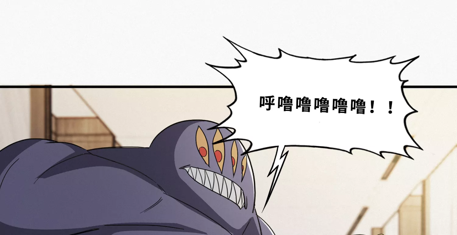 今天地球爆炸了吗韩漫全集-第195话 小猫的战斗！无删减无遮挡章节图片 