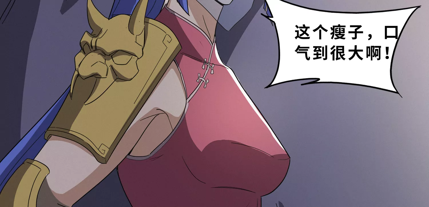 今天地球爆炸了吗韩漫全集-第195话 小猫的战斗！无删减无遮挡章节图片 