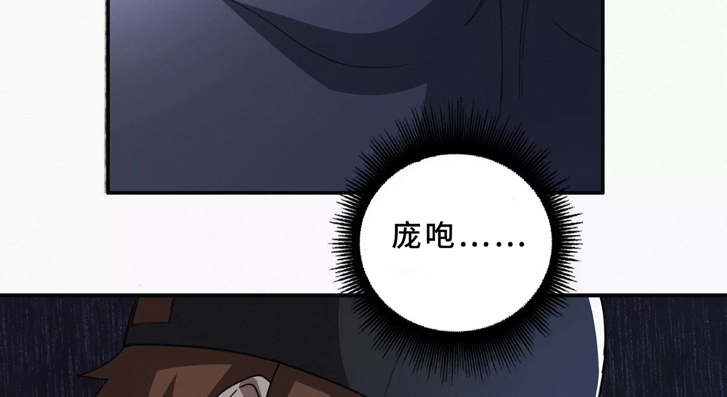 今天地球爆炸了吗韩漫全集-第195话 小猫的战斗！无删减无遮挡章节图片 