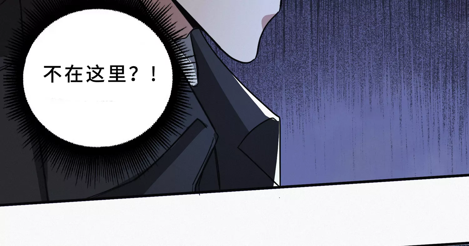 今天地球爆炸了吗韩漫全集-第195话 小猫的战斗！无删减无遮挡章节图片 