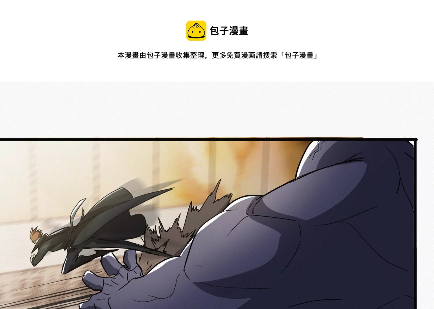 今天地球爆炸了吗韩漫全集-第195话 小猫的战斗！无删减无遮挡章节图片 