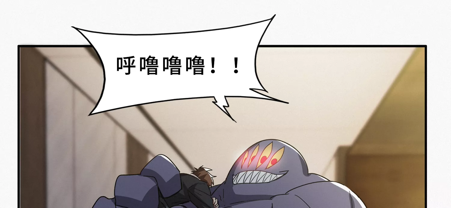 今天地球爆炸了吗韩漫全集-第195话 小猫的战斗！无删减无遮挡章节图片 