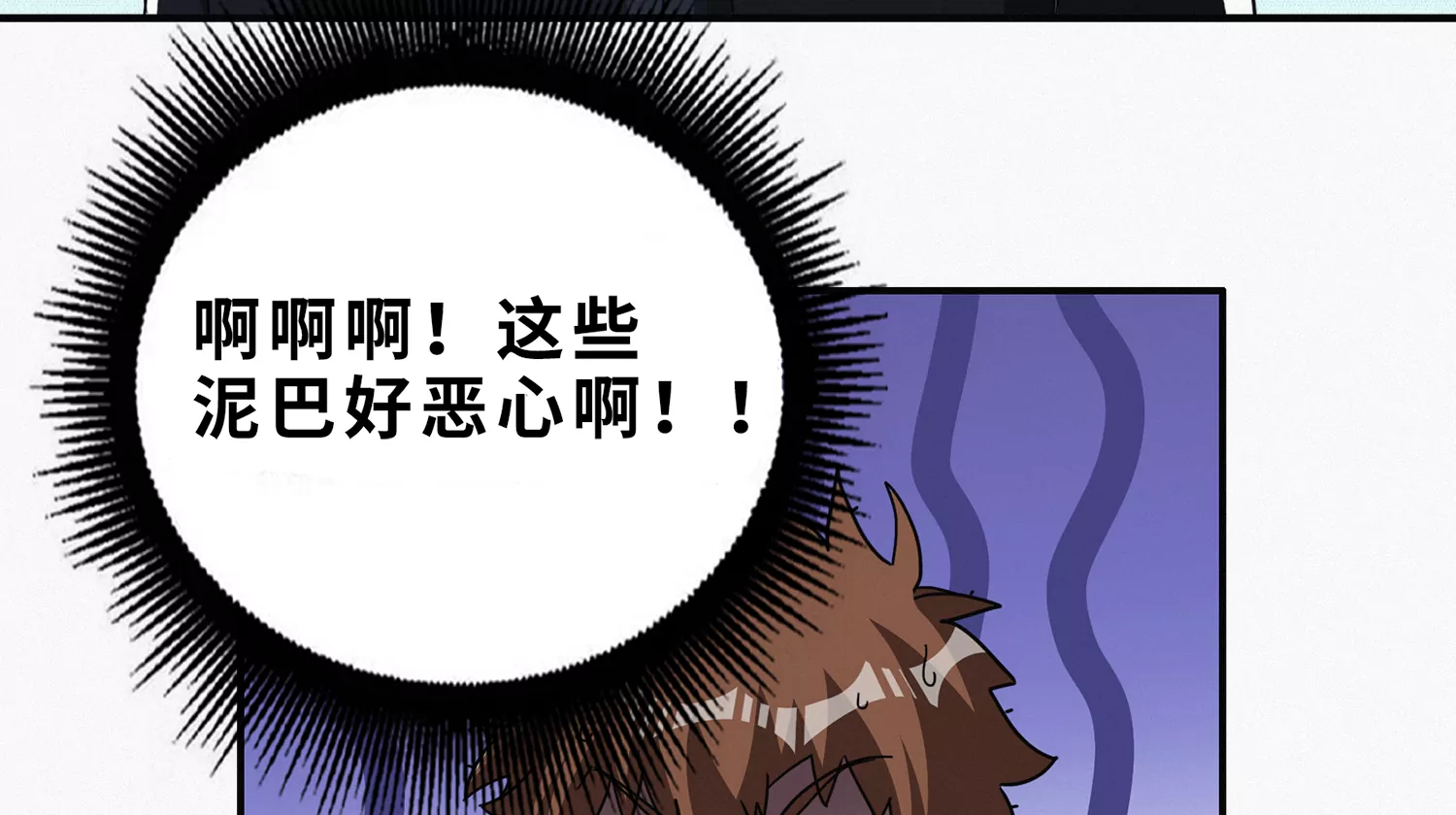 今天地球爆炸了吗韩漫全集-第195话 小猫的战斗！无删减无遮挡章节图片 