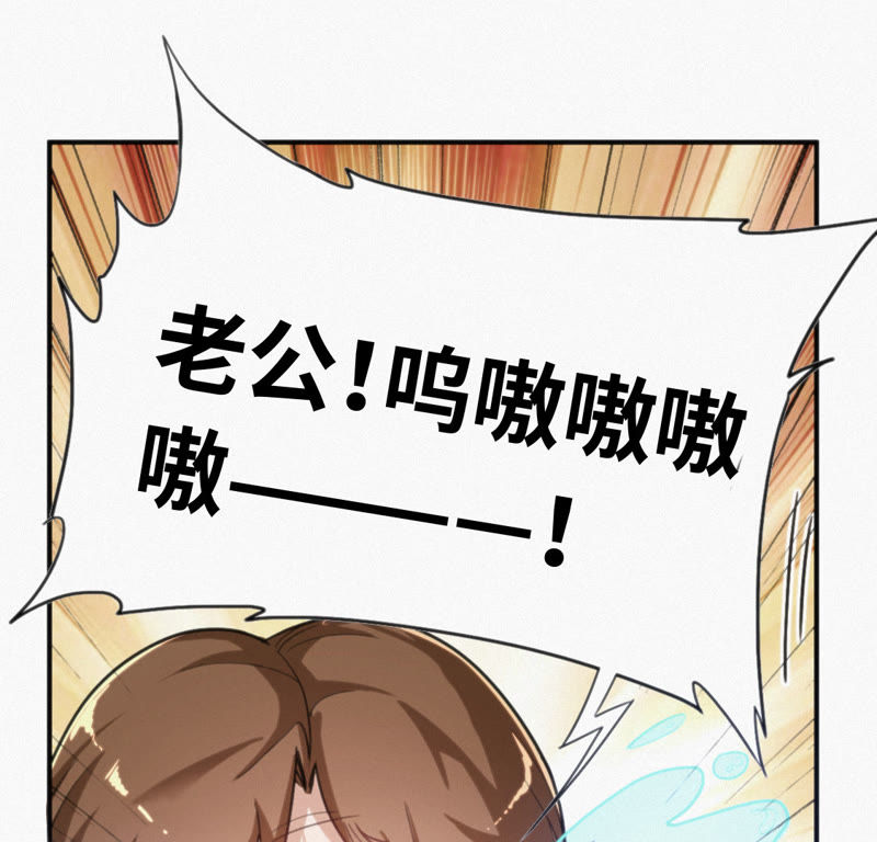 今天地球爆炸了吗韩漫全集-第2话 “我一定会占领地球的”无删减无遮挡章节图片 