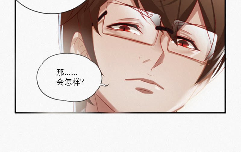 今天地球爆炸了吗韩漫全集-第2话 “我一定会占领地球的”无删减无遮挡章节图片 