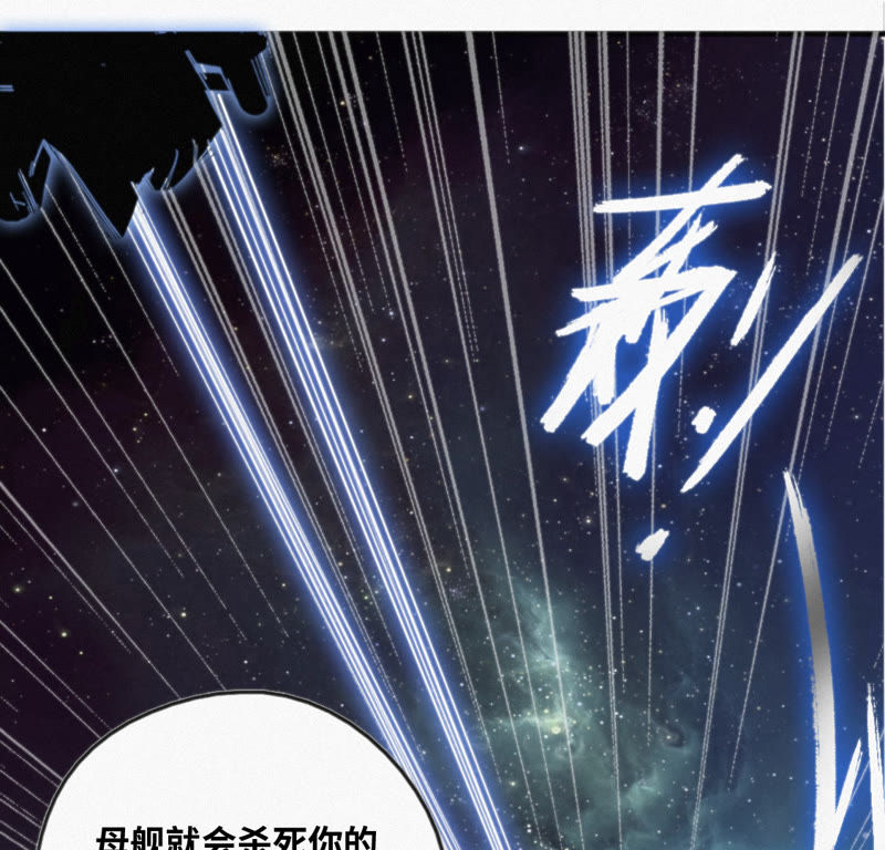 今天地球爆炸了吗韩漫全集-第2话 “我一定会占领地球的”无删减无遮挡章节图片 