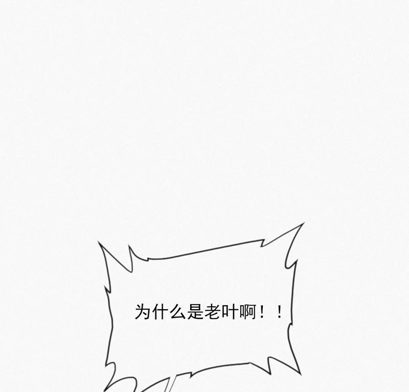 今天地球爆炸了吗韩漫全集-第2话 “我一定会占领地球的”无删减无遮挡章节图片 